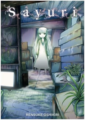 Amazon.com: Tadashii bitchi no tsukaikata : gakkoÌ„ dewa oshiete